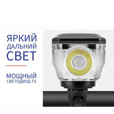 Фонарь велосипедный LY-17 с солнечной батареей и звуковым сигналом