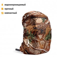 Чехол на рюкзак 80Л кмф 39370