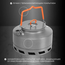 Чайник с теплообменником 2л (анодированный алюминий)