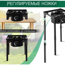 Плита газовая "Феникс" со сьемными ножками 9кВт