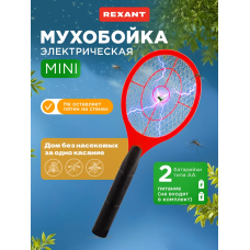 Мухобойка электрическая на батарейках, REXANT