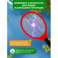 Мухобойка электрическая на батарейках, REXANT