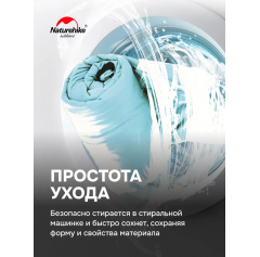 Naturehike вкладыш в спальник High Elasticity (Без молнии, Светло-синий, Sea Salt Blue)