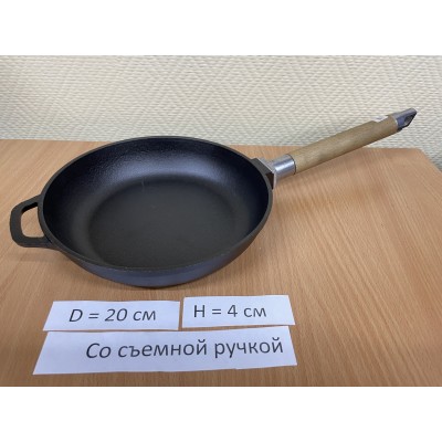 Сковорода чугунная 200х45 д/р (Биол) БИ0120