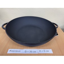 Сковорода большая чугунная 36 см СИТОН Термо Ч3680