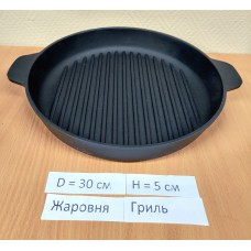 Сковорода чугунная жаровня 300х50 Гриль (BONIRON)