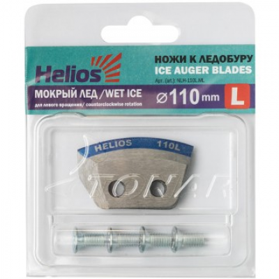 Ножи 110L полукруглые - мокрый лед левое вращение (NLH-110L.ML) HELIOS