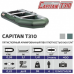 Лодка Капитан Т310 (киль+пол) зеленая/ Boat CAPITAN 310SS (keel, floorboards) green