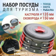 Набор посуды, 1 кастрюля, 1 сковородка (1-2 персоны) BRS-151