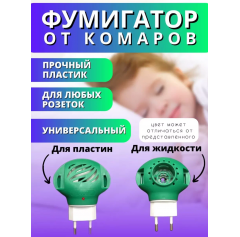 Фонарь налобный PN-131 9 режимов
