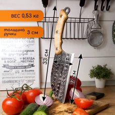 Сербский нож с чехлом