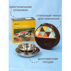 Набор посуды из нержавеющей стали 17 предметов